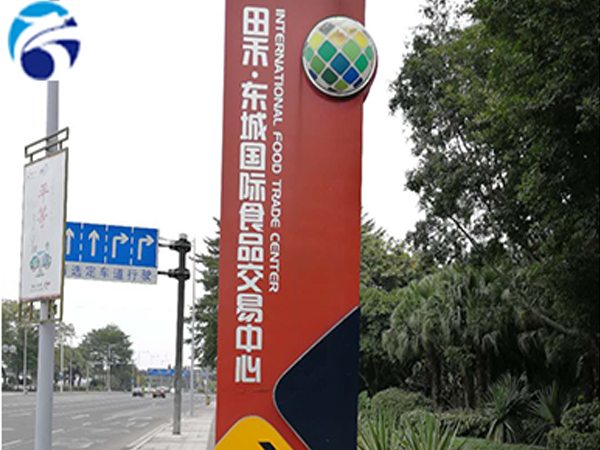 廣告標識標牌生產廠家招牌制作注意事項及設計要素是什么？